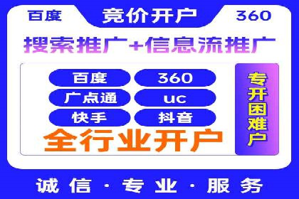 成功案例：SEM外包公司助力企业实现低成本广告