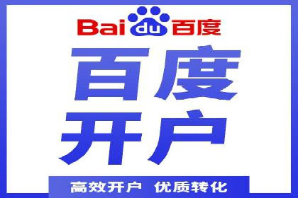 SEM竞价推广策略优化：从失败到成功的转变
