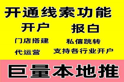 SEM竞价专员实战技巧：案例分析