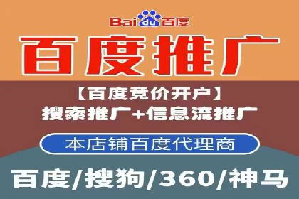 信息流市场推广策略解析